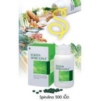 ราคา สาหร่าย เอลเคน สไปรูไลน่า Elken Spirulina ราชาแห่งสไปรูลิน่า 500เม็ด (647596476)