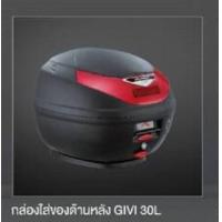 ราคา กล่องใส่ของท้ายเบาะ GIVI 30L สำหรับรถมอเตอร์ไซต์รุ่น PCX150 SCOOPYi 2021สีดำ ไม่รวมฐานหรือแผ่นรองสำหรับการติดตั้ง ของแต่ง HONDA H2C (674948247)