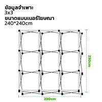 ราคา Popup Pull Frame Backdrop ขาตั้งฉากแบล็คดรอป แบบพกพาฉากหลัง 3x3 3x4 ฟูเฟรม ตรง ติดตั้งง่าย น้ำหนักเบาพกพาสะดวก (126541478233)