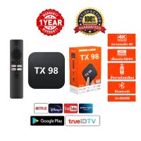 ราคา TV Stick กล่อง ดิจิตอล ฟังก์ชั่นบลูทูธ TV BOX WiFi Android 11 0 Quad core 4K 4 64GB แอนดรอยด์ทีวีสติ๊ก Netflix Youtube รองรับภาษาไทย Bluetooth5 2 (126721933912)