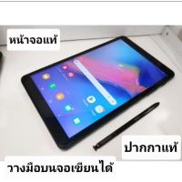 ราคา ซัมซุงแท้ samsung TabA8 0 with Spen มีปากกาจดได้ ใส่ซิมโทรได้ครับ (19398185146)