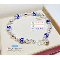 ราคา ITS ME สร้อยข้อมือเงินแท้92 5 เม็ดปะคำ ลงยา สลับเม็ดเงิน ขนาดประมาณ 2 สลึงตัน 7 7 5 นิ้ว เนื้อเงินแท้ H0276 (22827117054)