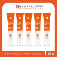 ราคา ของแท้ BB Care UV SHIELD SPF50 PA กันแดดเนื้อมูส SET 5 ชิ้น แพ็คเกจใหม่ (18371554094)