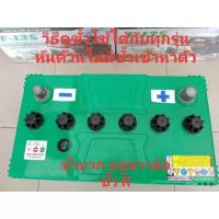 ราคา แบตเตอรี่รถยนต์ FB HYBRID F 135 85 แอมป์ ขั้ว R L พร้อมใช้ (10434146102)