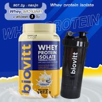 ราคา biovitt Whey Protein Isolate Vanilla วนิลา เวย์โปรตีน ไอโซเลท รสวานิลลา โปรตีน 35 กรัม หอม อร่อย ทานง่าย 907 2g (25678318773)