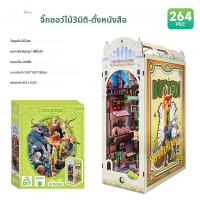 ราคา Disney โมเดลบ้าน DIY 3D Zootopia ของขวัญวันเกิด (126274133114)