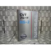 ราคา น้ำมันเกียร์ CVT NS2 ขนาด 4 ลิตร อะไหล่แท้ NISSAN รหัส 117 (1362104345)