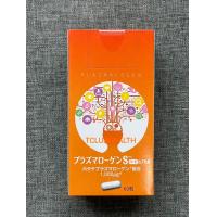 ราคา Plasmalogen Alzheimer Exp 01 27 60caps พลาสมาโลเกนจากญี่ปุ่น ความจำ สมอง หลงลืม (22882709732)