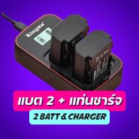 ราคา Kingma Sony NP FZ100 FZ100 แบตกล้อง แท่นชาร์จ รับประกัน 1 ปี (7848766292)
