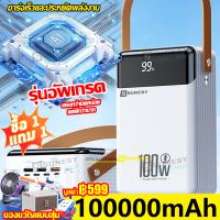 ราคา แบตเตอรี่เกรดพิเศษ SUNESY พาวเวอร์แบงค์ เพาเวอร์แบงค์ พาวเวอร์แบงค์ไร้สาย เพาเวอร์แบงแท้ พาเวอแบงค์แท้ แบตเตอรี่สำรอง พาวเวอร์แบงค์แท้ แบตสำรอง เพาเวอแบงพกพา พาเวอแบงค์พกพา power bank ชาร์จเร็ว ใหญ่ (