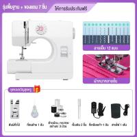 ราคา จักรเย็บผ้าไฟฟ้า 12ตะเข็บ ระบบด้ายคู่ แบบพกพาเครื่องเล็กแต่การใช้งานเทียบเท่าเครื่องใหญ่น้ำหนักเบาใช้งานแบบ 2 in 1 (26169756647)