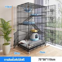ราคา กรงขังแมว กรงแมวขนาดใหญ่ Pet Cage 3ชั้น 4ชั้น กรงสัตว์เลี้ยง กรงแมวขนาดใหญ่ พื้นที่ว่างขนาดใหญ่ กรงแมวแบบคอนโด (24915840528)