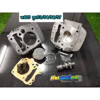 ราคา ชุดลูก ฝาวาล์ว ครบชุดwave125 ลูก53 54 56 57 ชุดลูกเวฟ125RSX เวฟ125iบังลม ลูก53 57มิล เสื้อ ลูก ฝาวาล์วW125คาบูทุกปี w125iบังลม ลูก53 54 56 57มิล (11584845608)