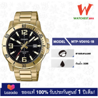 ราคา casio นาฬิกาข้อมือผู้ชาย สายสเตนเลส รุ่น MTP VD01 คาสิโอ้ Series MTP VD01D MTP VD01B MTP VD01L MTP VD01GL MTP VD01G MTP V01SG watchestbkk นาฬิกาคาสิโอ แท้ ของแท้100 ประกันศูนย์ (9718300360)