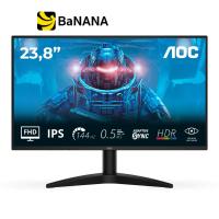 ราคา จอมอนิเตอร์ AOC 24B36X 67 Gaming Monitor IPS 144Hz Adaptive sync by Banana IT (25887261615)