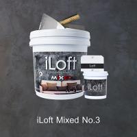 ราคา iLoft MIXED สีลอฟท์ ปูนลอฟท์ สีปูนขัดมันผสมเสร็จ พร้อมใช้งาน สี ลอฟท์ No 3 Dark (4305270403)