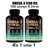 ราคา Ozmolts Omega 3 Fish Oil Capsule น้ำมันปลา แคปซูล with วิตามินอี Fish Oil Capsules Promote สุขภาพหัวใจ Support Eyes Omega 3 น้ำมันปลา อาหารเสริม 120 แคปซูล (126229314848)