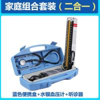 ราคา Yuyue ปรอท sphygmomanometer เครื่องมือความดันโลหิตแบบตั้งโต๊ะในครัวเรือนแขนผู้สูงอายุการวัดความดันโลหิตด้วยตนเองเครื่องวัดความดันโลหิตทางการแพทย์ (23194631352)