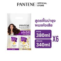 ราคา สุดคุ้มกับแพ็คคู่ Pantene แพนทีน โปร วี แชมพู 380 มล x6 ขวด แพนทีน ครีมนวดผม 340 380 มล x6 ขวด ผลิตภัณฑ์ดูแลผม Pantene Pro V Shampoo 380ml x6 Conditioner 340 380ml x6 (25713160422)