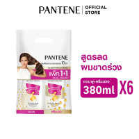ราคา สุดคุ้มกับแพ็คคู่ Pantene แพนทีน โปร วี แชมพู 380 มล x6 ขวด แพนทีน ครีมนวดผม 340 380 มล x6 ขวด ผลิตภัณฑ์ดูแลผม Pantene Pro V Shampoo 380ml x6 Conditioner 340 380ml x6 (25713160423)