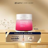 ราคา เอสเต ลอเดอร์ Estee Lauder Nutritious Melting Soft Creme Mask 50ml Moisturizer (18712103643)