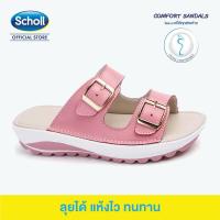 ราคา Scholl รองเท้าสกอลล์ ซูลู2 Zulu II รองเท้าแตะสวม สำหรับผู้ชายและผู้หญิง รองเท้าสุขภาพ เบา ทนทาน (13945202778)