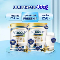 ราคา รสชาติ นม FALI GOLD VANILLA 400g อาหารเสริมสำหรับผู้ป่วยเบาหวาน (24707114817)
