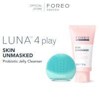 ราคา FOREO LUNA 4 play Skin Unmasked Probiotic Jelly Cleanser bundle set เซทสุดคุ้มเครื่องล้างหน้า LUNA 4 play พร้อมโฟมล้างหน้าเนื้อเจล (126228314233)