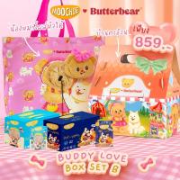 ราคา Moochie x Butterbear Special Boxset อาหารเปียก 2 โหล และ ของพรีเมี่ยมหมีเนยสุดน่ารัก รักน้องเนย รักมูชี่ (25273597969)