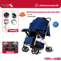 ราคา Beige รถเข็นเด็ก ล้อมีเบรค พกพาสะดวก พับได้ สายรัดแบบ 3 จุด เข็นหน้า หลังได้ รถเข็นเด็กทารก (15049871755)