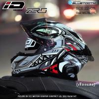 ราคา หมวกกันน็อคเต็มใบหุ้มคาง ID รุ่น ZRO แว่น 2 ชั้น แถมฟรีถุงผ้าและชิว 1 แผ่น มาตรฐาน มอก ECE 22 06 ไซซ์ M XXL (23376421650)