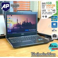 ราคา ราคาแรงส์ โน็ตบุ๊ค Dell CPU i5 2410M 230 Ghz Ram 4GB HDD 320 GB DVD WIFI จอ 14 นิ้ว Windows 10 พร้อมใช้งาน ขายถูก มือสองใช้งานได้ปกติ (9986122706)