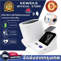 ราคา รับประกัน 5 ปี เครื่องวัดความดัน หน้าจอใหญ่อ่านชัดเจน ชีพจร จอแสดงผล HD ฟรีสายรัดข้อมือ เพียงแค่เอื้อมมือเข้าไปวัด เครื่องวัดความดันโลหิต (25317761408)