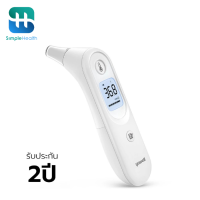 ราคา Simple health TH เครื่องวัดอุณหภูมิในหู เทอร์โมมิเตอร์หู เครื่องวัดไข Ear thermometer จอแสดงผล LED ใช้ถ่านAAA รับประกัน 2 ปี (23885590860)