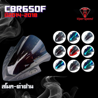 ราคา ชิวหน้า HONDA CBR650F ปี2014 2018 อะคริลิคหนา 3 มิล งานดีเลเซอร์เนียน (15204508685)