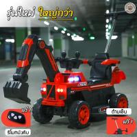 ราคา LookmeeShop2in1รถแบตเตอรี่เด็ก2มอเตอร์ มีเสียงเพลงมีไฟ รถแทรกเตอร์พ่วงท้ายรุ่นใหม่ รถแมคโครไฟฟ้าคันใหญ่ ที่ตักบังคับได้ มาพร้อมด้ามเข็น มีตัวล็อคกันตก (17249947944)