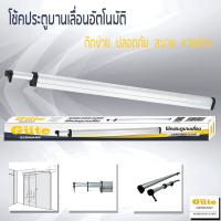 ราคา โช้คประตู โช้คประตูบานเลื่อน โช๊คประตูบานเลื่อน โช๊คประตู โช้คอัพประตูบานเลื่อน ประตูบานเลื่อน Sliding Door C (409048729)