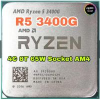 ราคา ซีพียู CPU AMD Ryzen 5 3400G 3 7 GHz turbo 4 2 GHz AM4 4คอ8เทรด ฟรีซิลิโคน1ซอง (23105721767)