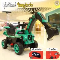 ราคา LookmeeShop2in1รถแบตเตอรี่เด็ก2มอเตอร์ มีเสียงเพลงมีไฟ รถแทรกเตอร์พ่วงท้ายรุ่นใหม่ รถแมคโครไฟฟ้าคันใหญ่ ที่ตักบังคับได้ มาพร้อมด้ามเข็น มีตัวล็อคกันตก (17249947945)