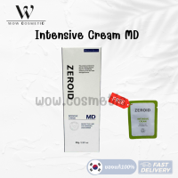 ราคา ของแท้ 100 ZEROID Intensive cream 80ml อินเทนซีฟครีม เซรอยด์ สินค้าพร้อมส่ง (24284013990)
