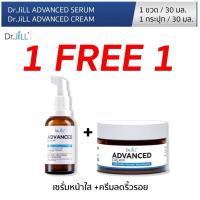 ราคา ส่งฟรี Dr JiLL Advanced Serum ดร จิล สูตรใหม่ 1 ขวด Dr JiLL Advanced Cream ครีมบำรุงตัวใหม่ของ ดร จิล (25740106337)