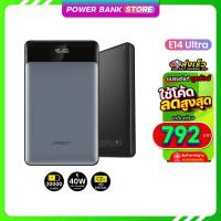 ราคา รับประกัน 1 ปี Orsen Eloop พาวเวอร์แบงค์ รุ่น E14 Ultra แบตสำรอง PowerBank 20000 mAh 45W Max รองรับชาร์จเร็ว (22752158575)