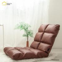 ราคา ส่งฟรี โซฟานั่งพื้น Premium PU รุ่น Rina 50x110cm ปรับได้ 6 ระดับ สี Ferrero น้ำตาลทอง โซฟานอนปรับได้ เก้าอี้ญี่ปุ่น เก้าอี้นั่งพื้น โซฟาเข้ามุม (4074628429)