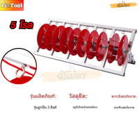 ราคา โรลม้วนสายไฟ 5 โรล โรลม้วนสายไฟ ชุดม้วนสายไฟ ถนอมสายไฟ สำหรับช่างไฟ ชั้นวางสายสายไฟเครื่องปล่อยสายไฟแบบพับได้สาย BV สินค้าพร้อมส่งทั่วไทย (25601024220)