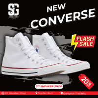 ราคา CONVERSE ALL STAR HI CLASSIC WHITE SG SNK 01009 5521 รองเท้าผ้าใบ Sneaker ชาย หญิง (21480212482)