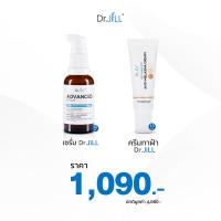 ราคา 1แถม1 โปรไฟลุก เซรั่ม Dr Jill 2025 Dr jill 1 ขวด Dr jill Advanced Cream Serumแถม ฟรี ครีมฝ้า ถูกสุด ของแท้ (25132675356)