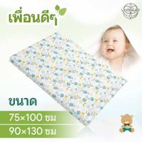 ราคา UOOWEAR ที่นอนเด็กยางพาราแท้สำหรับเด็กแรกเกิดถึง 6ขวบ ขนาด 90x130ซม ระบายอากาศดี ยืดหยุ่นสูง ป้องกันไรฝุ่น (25579516271)
