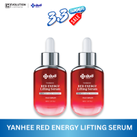 ราคา Yanhee Red Energy Lifting Serum ยันฮี เรด เซรั่ม เอเนอร์จี้ ริ้วรอย เซรั่มและทรีทเมนต์ มอยเจอร์ไรเซอร์บำรุงผิวหน้า 2 ขวด (22397182580)