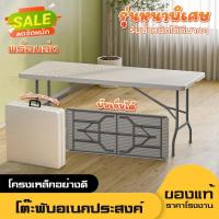 ราคา โต๊ะตั้งแคมป์ โต๊ะแคมป์ปิ้ง โต๊ะกิจกรรม รุ่นหนาพิเศษ วัสดุโครงเหล็กอย่างดี รับน้ำหนักได้ดีมากๆ โต๊ะพับ โต๊ะอเนกประสงค์ สามารถพับได้ (17151129054)