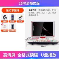 ราคา Shinco เครื่องเล่นดีวีดีพกพา พร้อมอ่านแผ่นดิสก์ (26328033160)